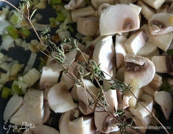 К луку в сковороду отправить нарезанные дольками шампиньоны, посолить и поперчить тут же, так как грибы как губка и сразу впитывают в себя все ароматы. Листики сушеного тимьяна здесь будут очень уместны, создавая ароматы блюда. Жарить до готовности грибов.
