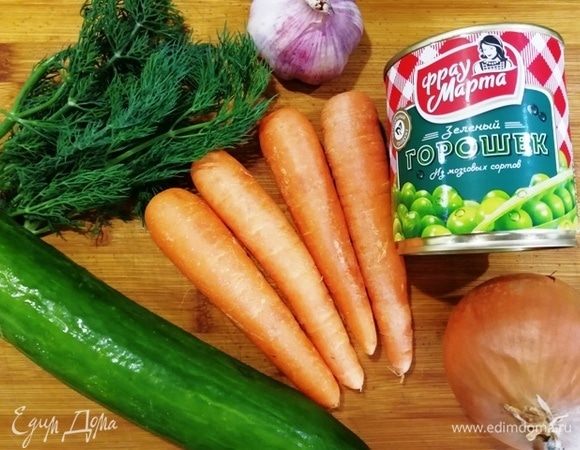 Подготовим остальные ингредиенты. Зеленый горошек ТМ «Фрау Марта», лук, морковь, укроп, чеснок, свежий огурец. Салат состоит из малого количества ингредиентов, поэтому нарезаем все довольно крупно.