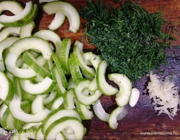 Из огурца выньте сердцевину и нарежьте его полукольцами. Укроп и чеснок измельчите.