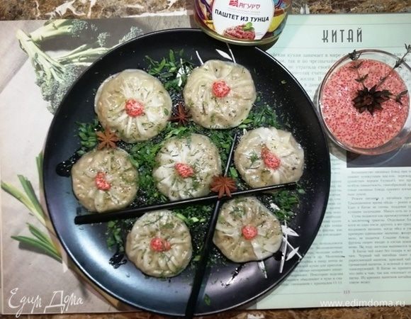 Приятного аппетита!