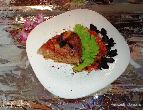 Или порционно.