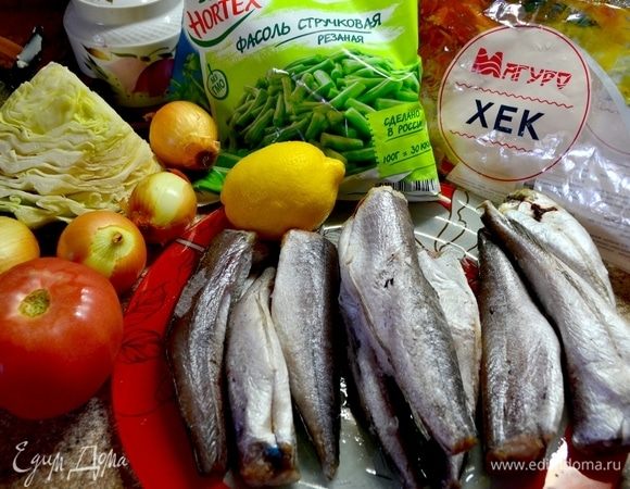 Подготовить ингредиенты.