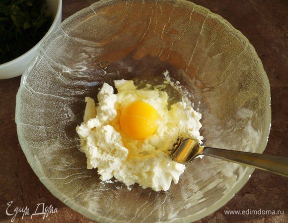 Выложить рикотту и яйцо в миску, перемешать, добавить соль.