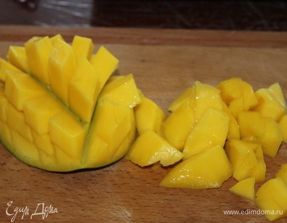 Мякоть манго нарежьте кубиками, не повреждая кожицы. Выверните кожицу наизнанку и срежьте с нее кубики мякоти.