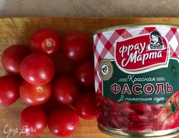 Яркие веселенькие помидорки черри помыть, обсушить и порезать пополам. Баночку красной фасоли ТМ «Фрау Марта» открыть. Отличная фасоль в уже готовом томатном соусе. Нам очень понравился данный вариант консервации ТМ «Фрау Марта». Соус насыщенный и очень вкусный, даже и заправки салат с таким соусом практически не требует.