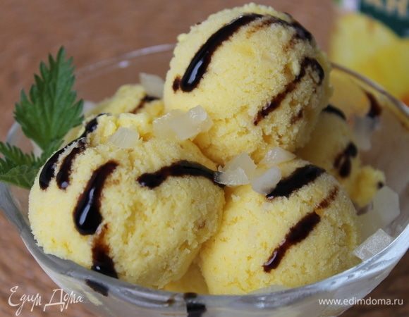 Наслаждайтесь!