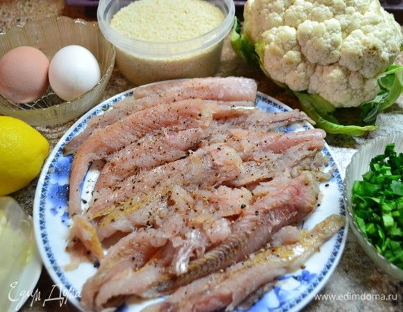 Подготовить ингредиенты.