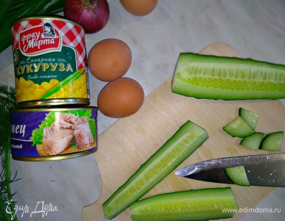 Огурец нарезат.