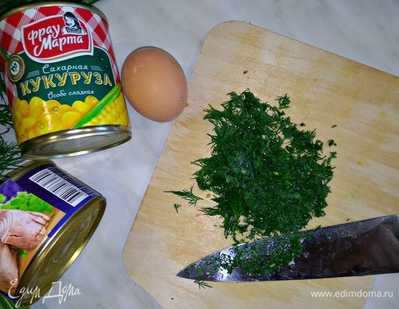 Укроп мелко нарезать. Все ингредиенты складываем в салатницу.