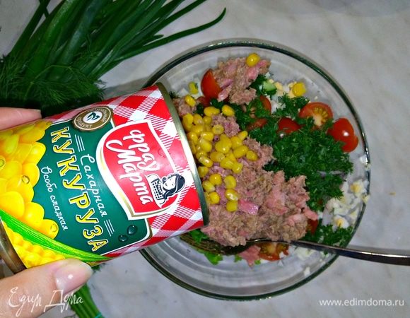 Открываем консервированную банку кукурузы ТМ «Фрау Марта», сливаем жидкость и выкладываем кукурузу в салат. Оставляем пару ложек кукурузы для украшения.