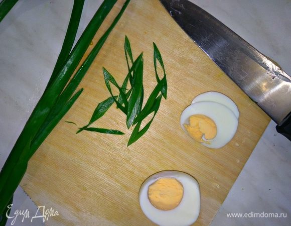 Нарезать зеленый лук и яйцо колечками для украшения нашего салата.