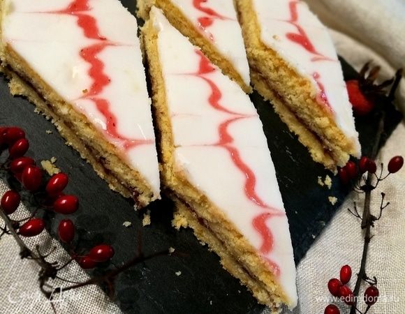 Приятного аппетита!