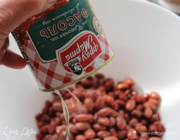 С фасоли ТМ «Фрау Марта» слейте соус. Фасоль разомните толкушкой.