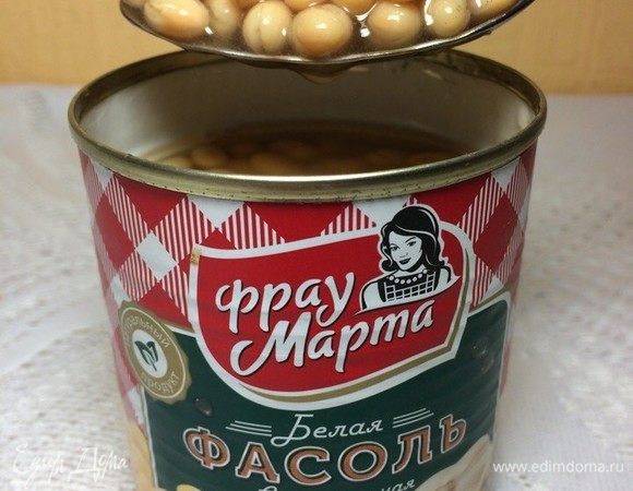 Открыть баночку фасоли ТМ «Фрау Марта», слить жидкость.