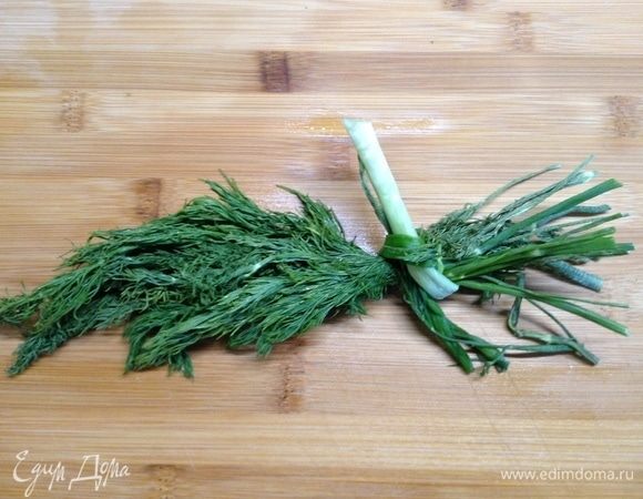 Укропа пучок связали (тут вот попался под руку зеленый лук для связки:))