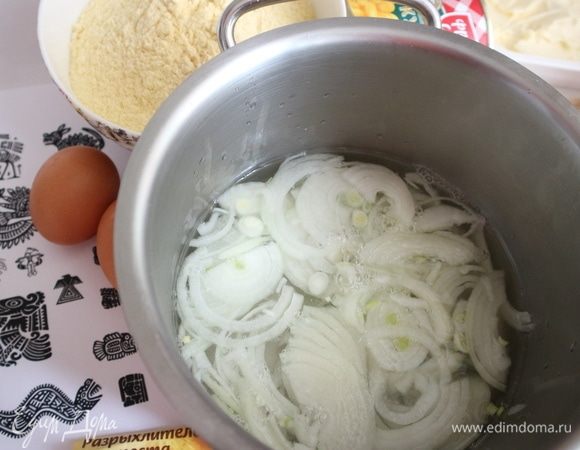 Поместить лук на 10 минут в подсоленный кипяток. Можно несколько минут проварить, я этого не делала.