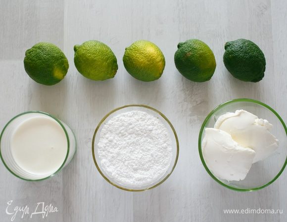 Сначала приготовим крем. Для него нам понадобятся сливки (150 г), сахарная пудра (100 г), сливочный сыр (600 г) и 5 плодов лайма.