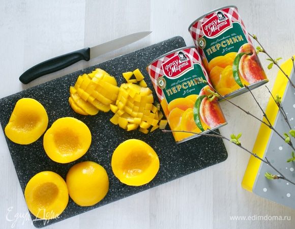 Пока тесто печется, подготовим персики ТМ «Фрау Марта» для начинки. Нужно всего лишь их нарезать кубиками — и все. Все гениальное просто:) Самый лучший персик (конечно же, я говорю о жителях Севера) — это консервированный персик из баночки. Он всегда спелый, сочный, сладкий. И он всегда есть, в любое время года, не надо ждать лета–осени. И у нас дома всегда про запас есть 1–2 баночки на случай, когда сыну захочется сладенького. Поэтому я даже особо не задумывалась, что буду готовить на конкурс:) Ой, нам пора доставать из духовки бисквит!