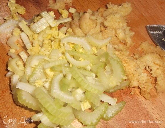 Добавить нарезанный стебель сельдерея и измельченный корень имбиря. Варить 20 минут.