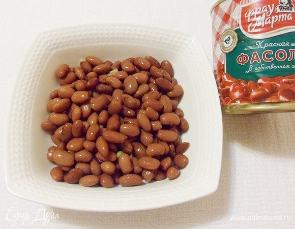 Выложить в салатник консервированную фасоль.