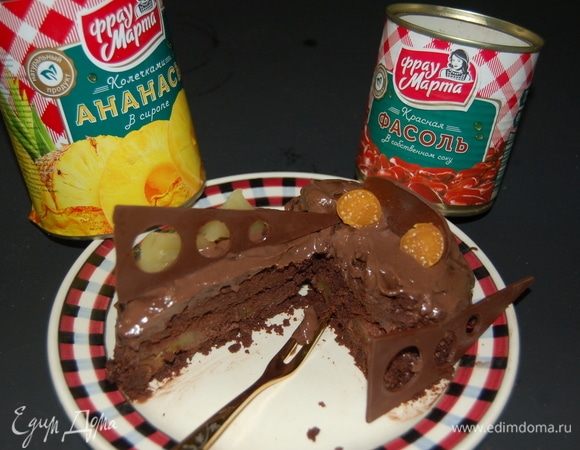 Получился шоколадный тортик с тропической ананасной ноткой. Такой легкий весенний десерт! Фасоль еще раз доказала, что легко может использоваться в кондитерских изделиях!