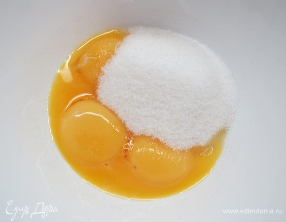 Желтки взбиваем с сахаром добела.