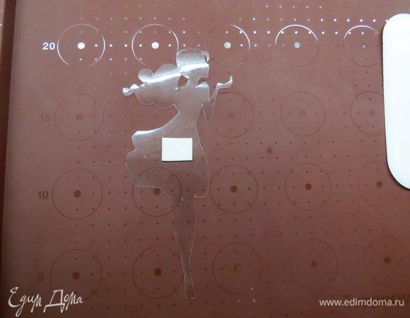 Делаем фигурку Фрау Марты из темперированного шоколада. Я вырезала по трафарету силуэт девушки из плотной тортовой пленки.