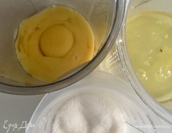 Берем 4 яйца, разделяем на желтки и белки. Отмеряем сахар.