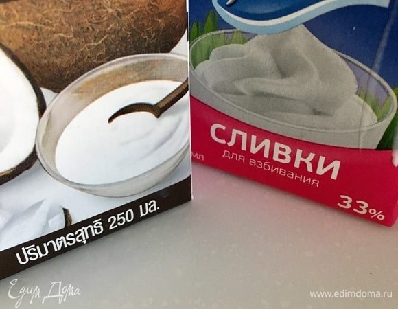 Для пропитки коржа смешать кокосовые сливки, просто жирные сливки и 1 ст. л. сахара. Прогреть немного до растворения сахара и пропитать корж. Предварительно корж поместить в разъемную форму, которую проложить или фольгой, или пищевой пленкой.