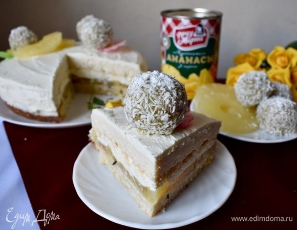 Мне представляется весна именно таким нежным, освежающим и бодрящим временем года, когда еще нет изнуряющей жары, а краски за окном пока чувственные, не испепеленные солнцем. Наверное, по этой причине, а также по моим личным представлениям и вкусовым пристрастиям родился этот легкий, невесомый, струящийся от одного слоя к другому, словно ветерок за окном, весенний десерт. Попробовать его приготовить я очень советую. Наслаждение от каждого кусочка гарантировано!