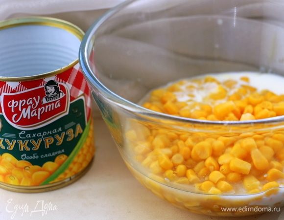 В тесто добавить сладкую кукурузу ТМ «Фрау Марта», перемешать.