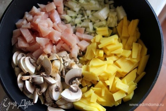 Нарезать кубиком грудку, грибы, лук и картофель, выложить в смазанную растительным маслом сковороду, обжарить на сильном огне в течение 5 минут под закрытой крышкой.