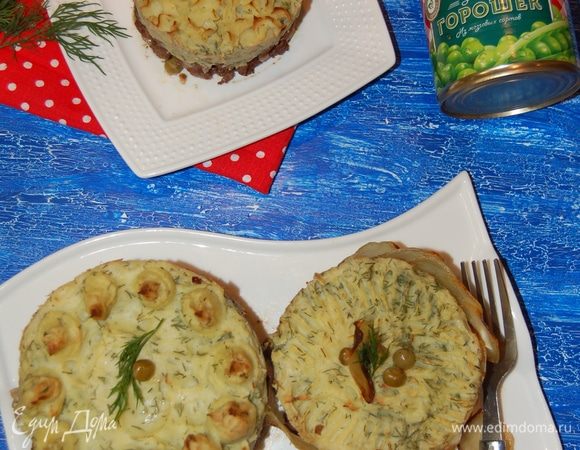 Приятного аппетита!