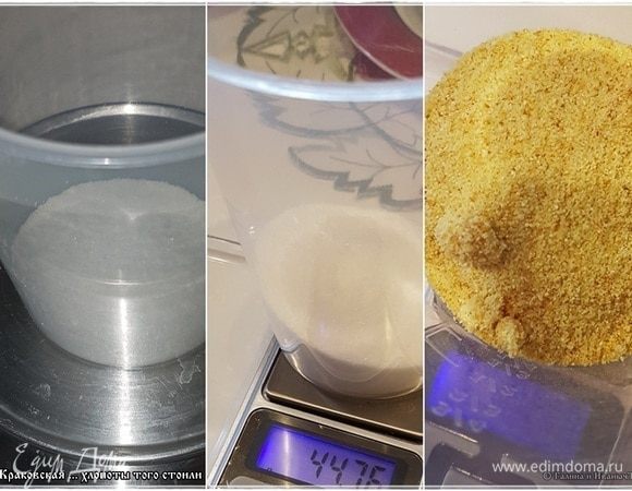 Что еще надо подготовить? Воду. Тут лучше, чтобы был лед, дробленый даже — процентов 10 от веса мясного сырья. Заготовить недолго. Соль. Всего соли рекомендуют брать 2% от общего веса мясного сырья. Пополам — нитритной и обычной. Но я, учитывая «фактор сала», взял нитритной 1%, а поваренной — 0,8% (хотя, я всегда так делаю). Прочее: сахар — 1% от веса сырья, перец черный и душистый — 0,8% от веса сырья, чеснок сухой — 1% от веса сырья (но чеснока я взял треть от этой рекомендации, даже меньше, тут уж ориентируйтесь на свой вкус). И понемногу совсем мускатного ореха, кардамона и кориандра.