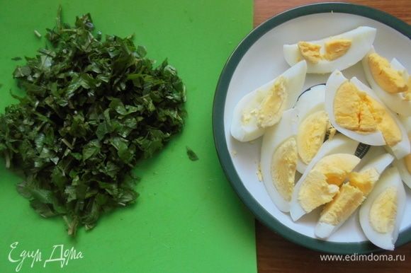 Очистите яйца от скорлупы и нарежьте дольками. Оставшуюся сныть промойте, обсушите и нарежьте для салата.