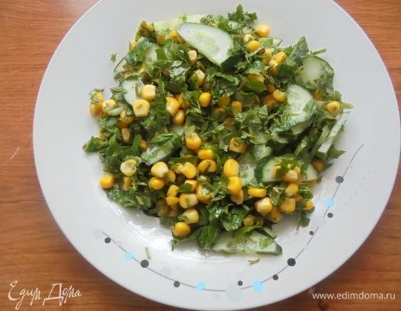 Выложить салат на блюдо.