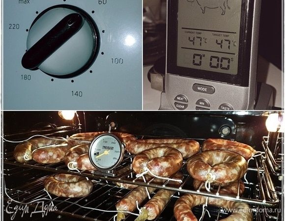 Итак, первый шаг. Обсушиваете колбасу при температуре в духовке 60°C. До достижения внутри батонов или, вернее, колясок колбасных 47°C.
