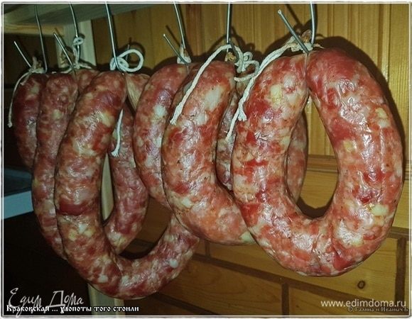 Ночевать колбасе при комнатной температуре, но чтобы не выше 22°C, в подвешенном состоянии. И лучше, чтобы на легком сквознячке.