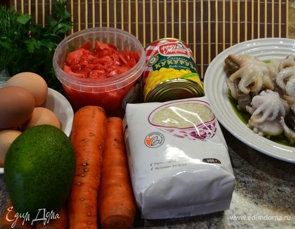 Подготовить ингредиенты для салата. Морковь, яйца, рис, осьминогов отварить.
