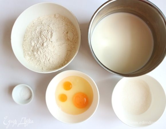 Приготовить все необходимое для блинов.