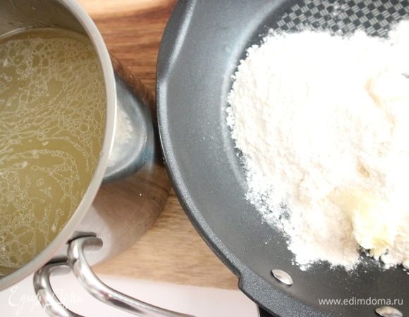 Соус «Велюте». Бульон от приготовления индейки дополнить куриным бульоном, чтобы в общей сложности получился 1 литр бульона. На дне кастрюли, где вы варили индейку, останутся мелкие частицы, поэтому пропустите бульон через сито. На сковороду поместить по 60 г муки и сливочного масла.