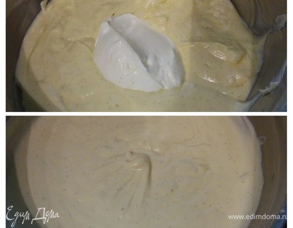 Точно так же поступить с крем–фрешем. Только теперь, постепенно добавляя, уже не взбиваем, а перемешиваем венчиком до однородной консистенции крема. Он готов. Пока тесто полностью остывает, крем отправляется в холодильник.