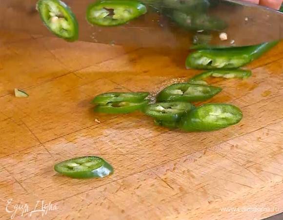 Перец чили, удалив семена, нарезать тонкими колечками (если любите острое, режьте вместе с семенами!).