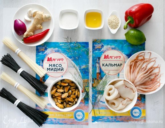Пока у меня готовилась черная и белая рисовая вермишель (согласно инструкции на упаковке), я собрала следующие ингредиенты: мясо мидий ТМ «Магуро», филе кальмаров ТМ «Магуро», щупальца кальмара, лук, чеснок, кунжут, чили перец, красный болгарский перец, имбирь, лайм и любое растительное масло.