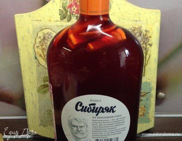 Как-то так:) На хранение если. (Это не реклама конкретной водки).