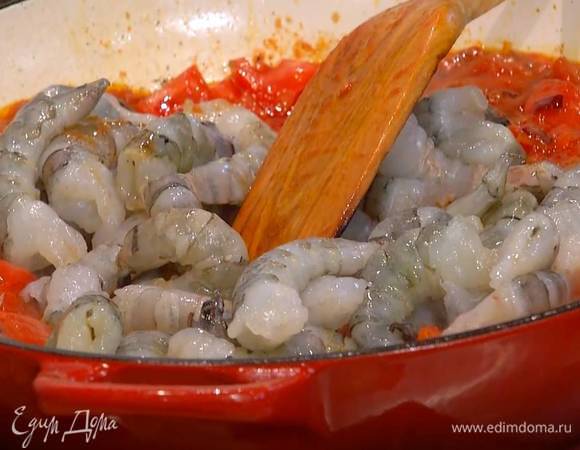 Свежий помидор нарезать небольшими кубиками, добавить в соус и прогревать пару минут, затем добавить креветки и обжаривать их 3‒5 минут до готовности.