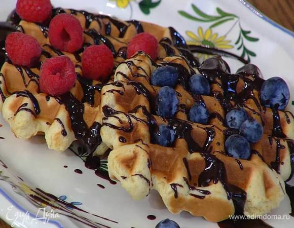 Готовые вафли полить шоколадным соусом и украсить свежими ягодами.