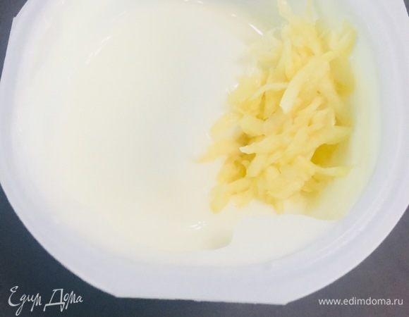 В греческий йогурт добавляем натертый на мелкой терке зубчик чеснока, перемешиваем.
