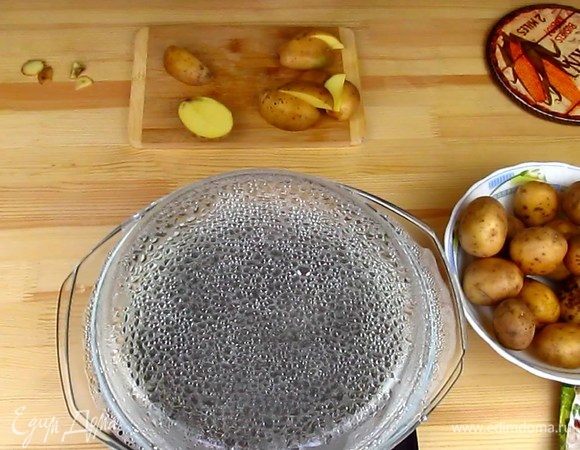 Хорошо вымытый картофель разделить на четыре части. Отварить 2–3 минуты, не больше. Солить воду не нужно! Старайтесь выбрать картофель приблизительно одного размера, так он приготовится в одно время.