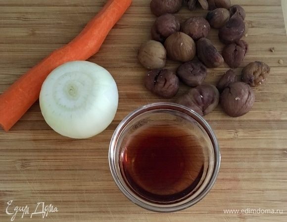 Подготовим ингредиенты для паштета. Из овощей берем одну белую луковицу среднего размера, почистим ее. Одну небольшую морковку почистить. У меня были уже запеченные каштаны в вакуумной упаковке, очень удобно для использования. Каштаны необходимо измельчить в блендере. И подготовим сразу любой крепкий ароматный алкоголь, я взяла коньяк.